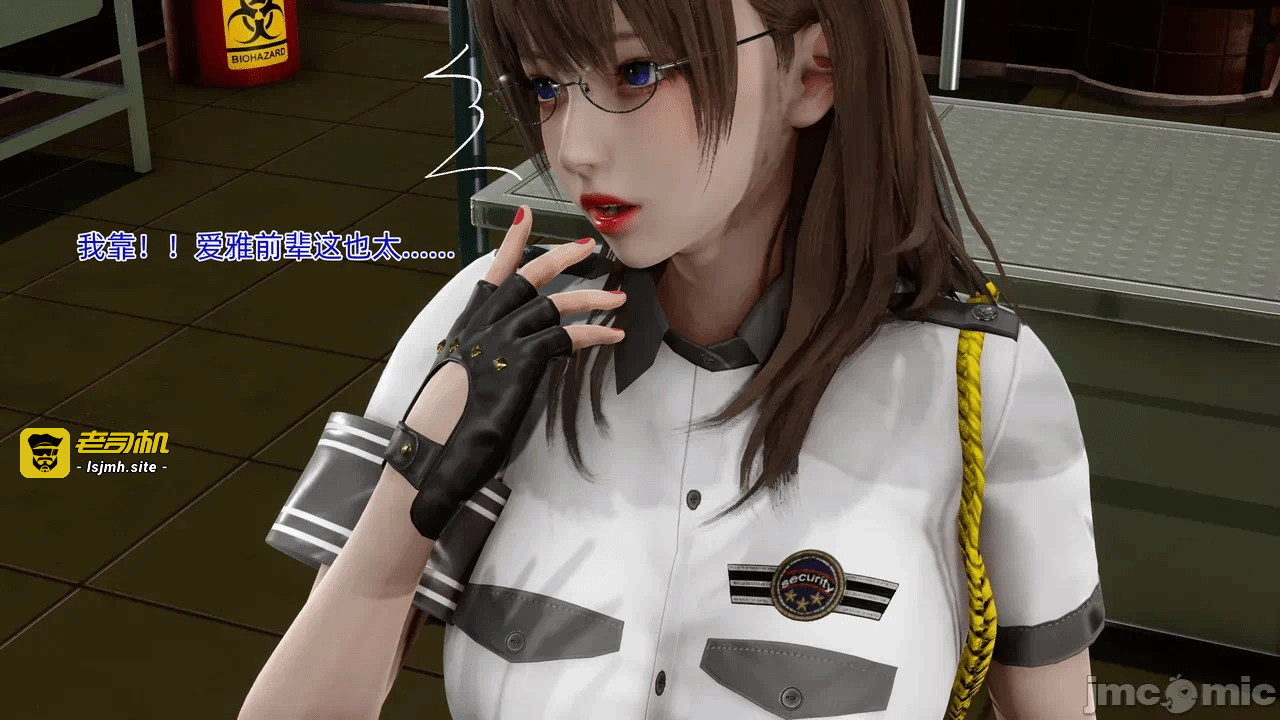 第一话 第 17 页