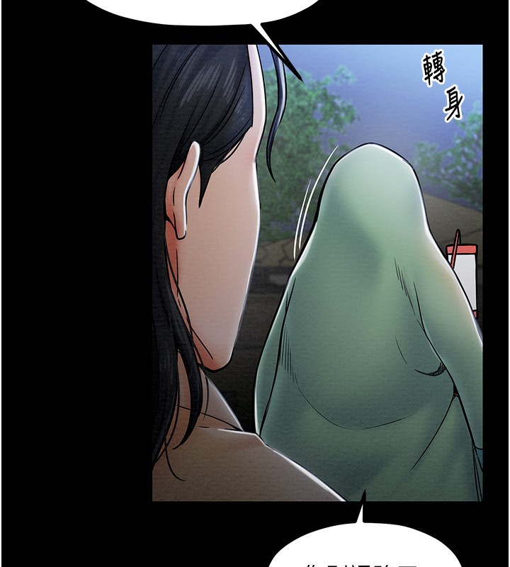 第1话 第 167 页