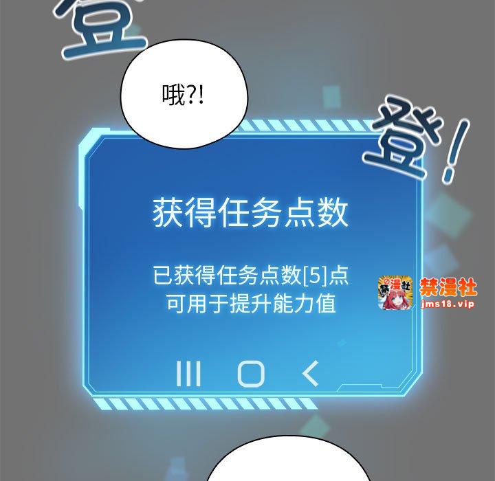 第4话 第 133 页