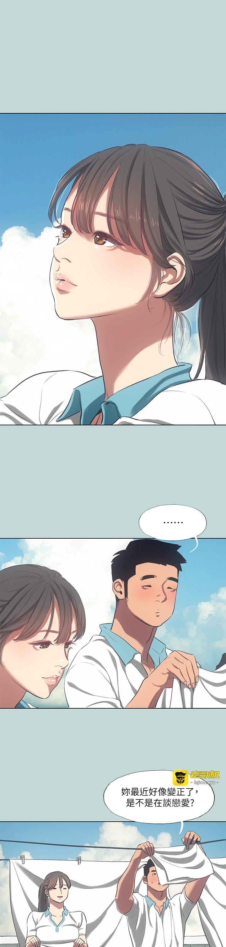 第95话 - 从早做到晚 第 15 页
