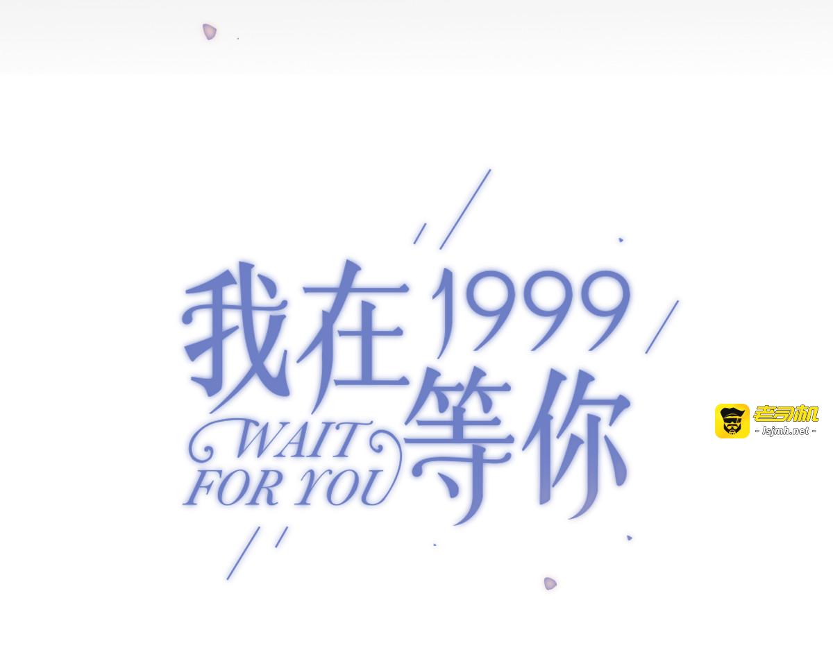 第9话 腐蚀 第 11 页