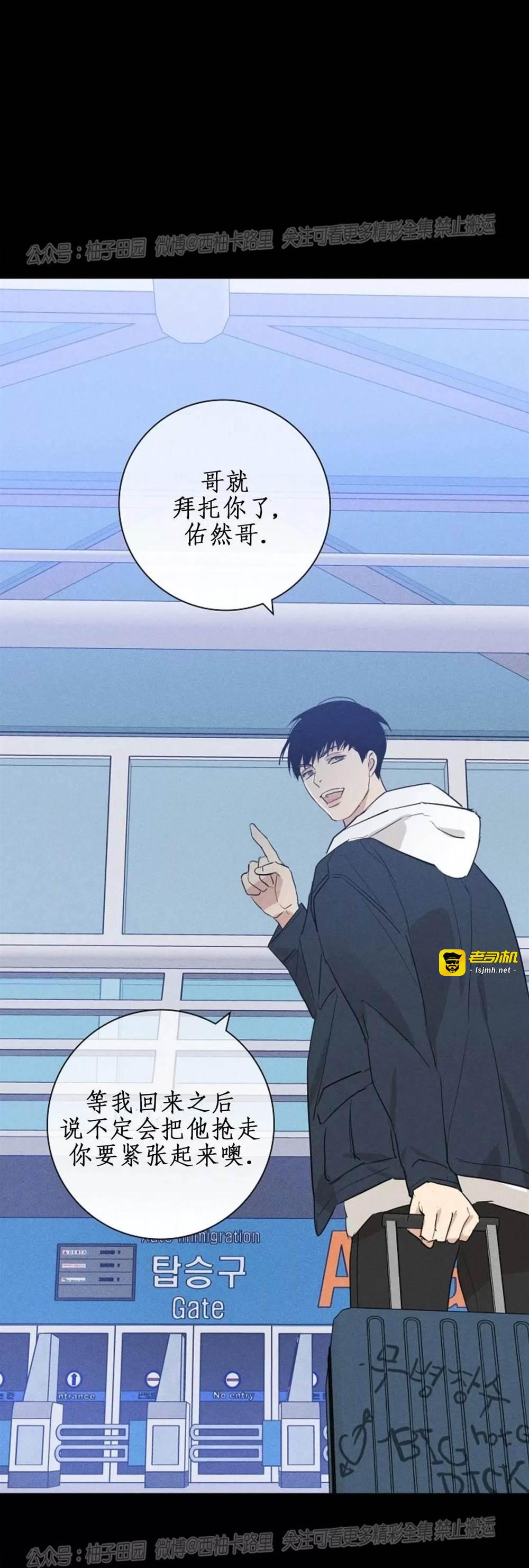 第74话 第 51 页