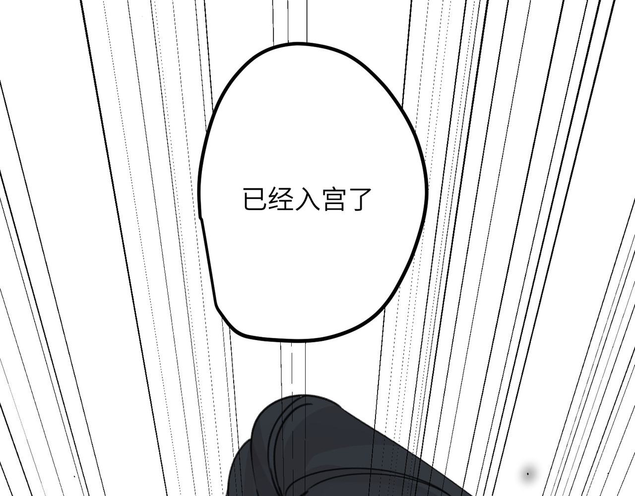 第16话 她不配留在这个家 第 58 页