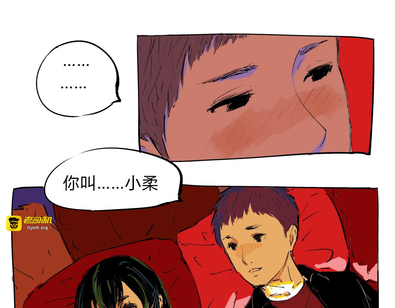 第74话 爱情百分比 第 151 页