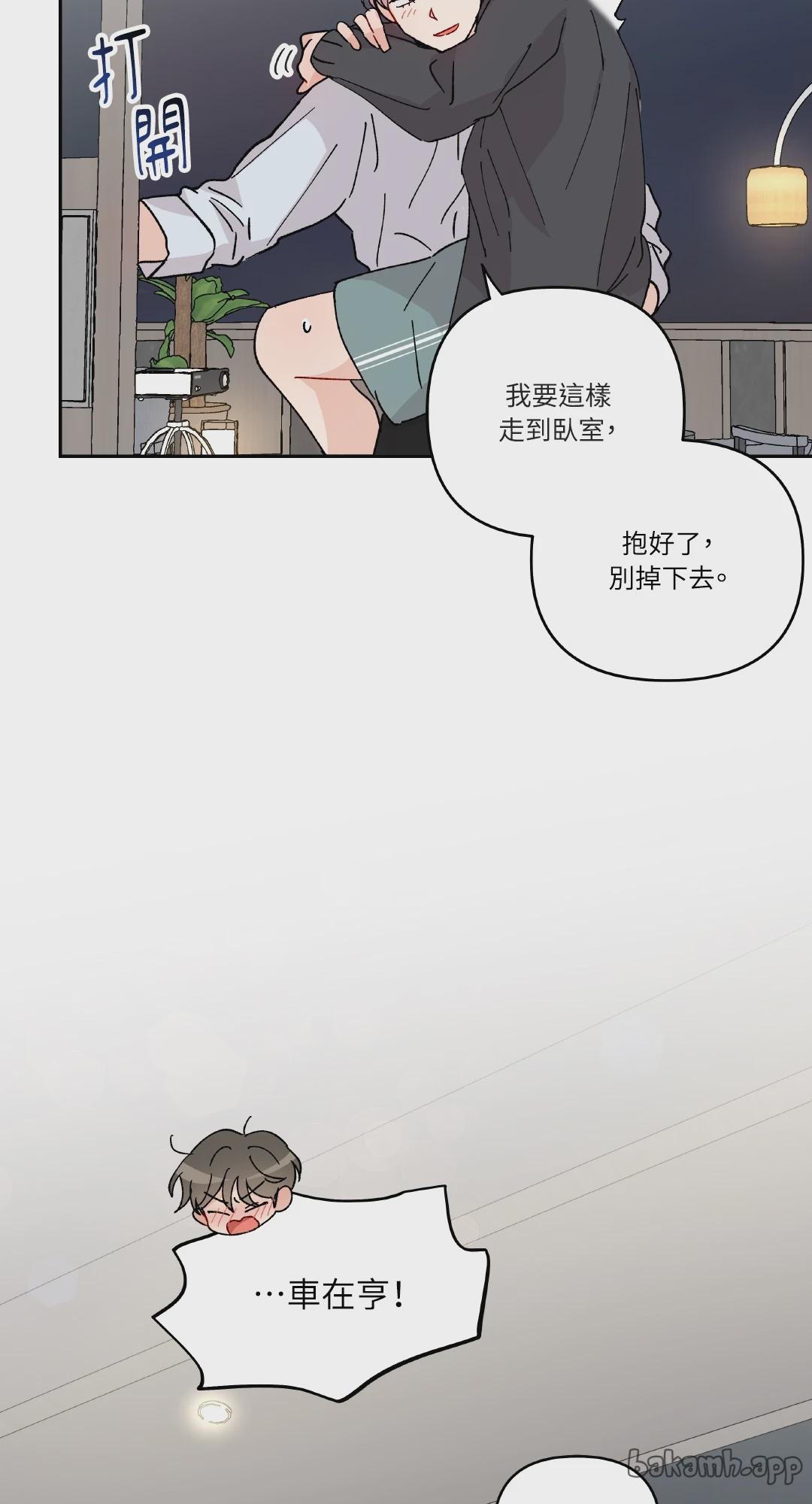 第14话 第 30 页