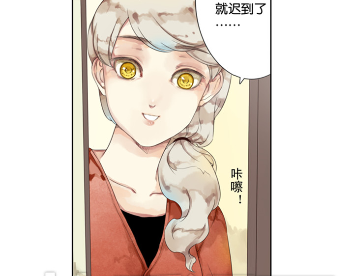 第3、4话  盈月和裕朗初识 第 118 页