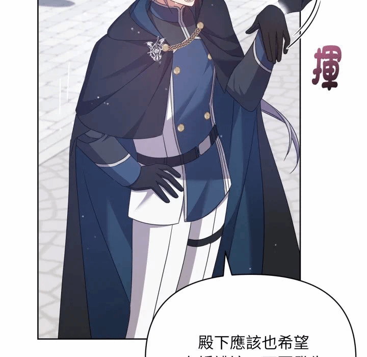 第32话 第 142 页