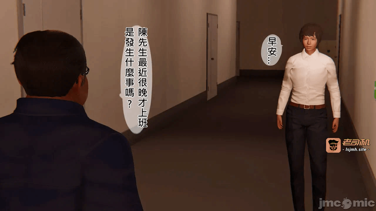 第一话 第 21 页