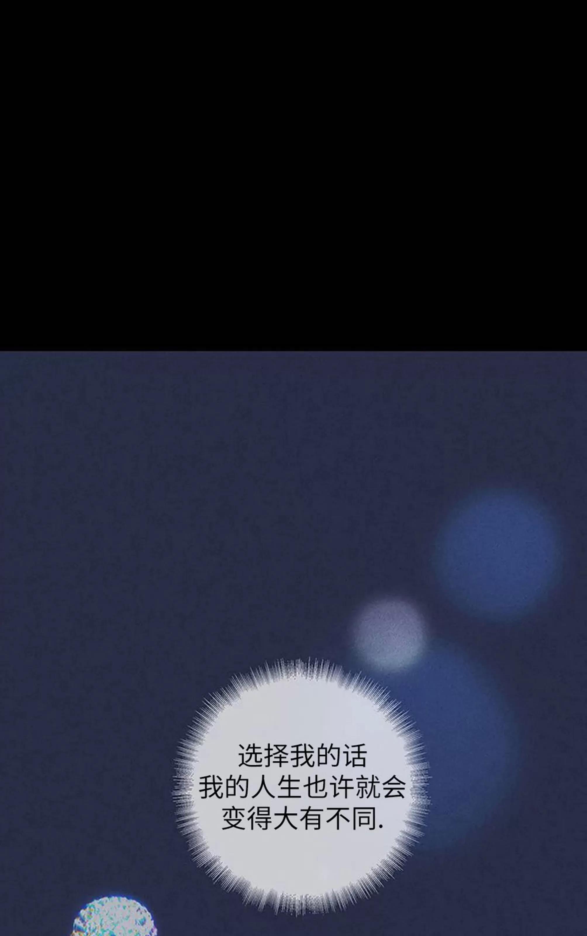 第48话 第 76 页