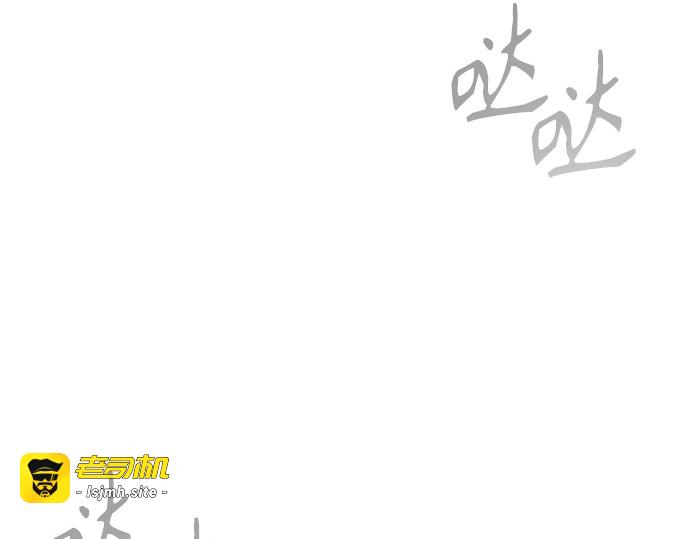 第二季 第104话 第 397 页