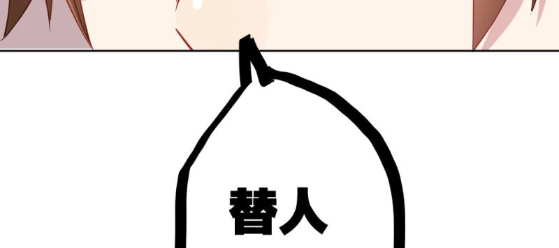 第40话 第29话-无法掩藏 第 86 页