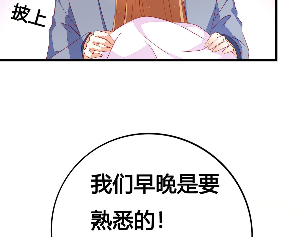 第13话 第 32 页