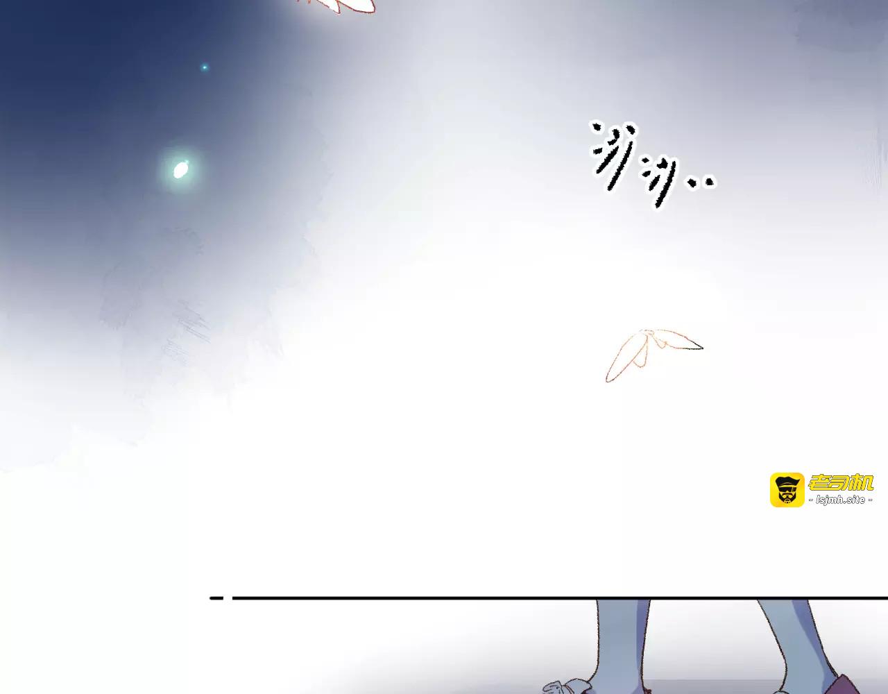 第36话 界限 第 7 页