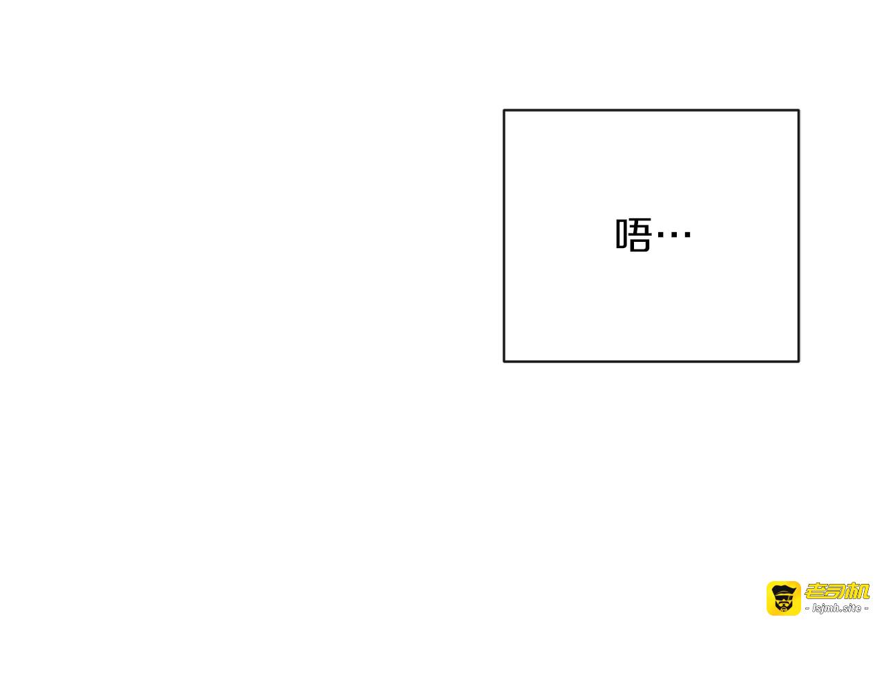 第16话 神予的沙漏 第 65 页