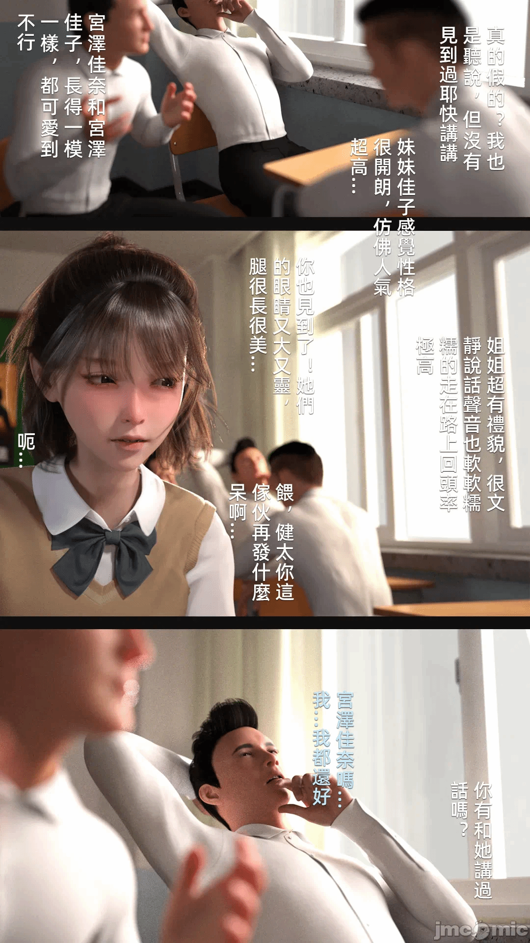 第一话 第 268 页