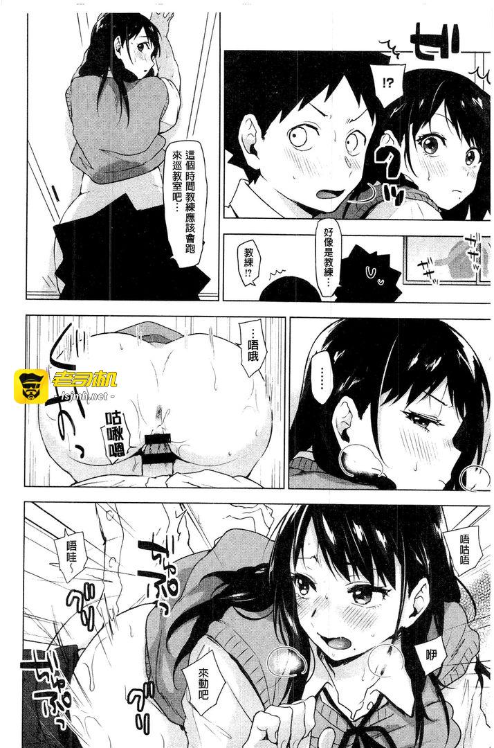 第1话 第 49 页