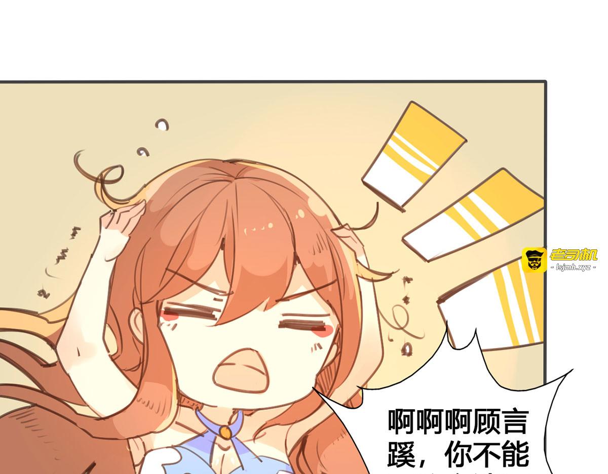 第17话 第 13 页