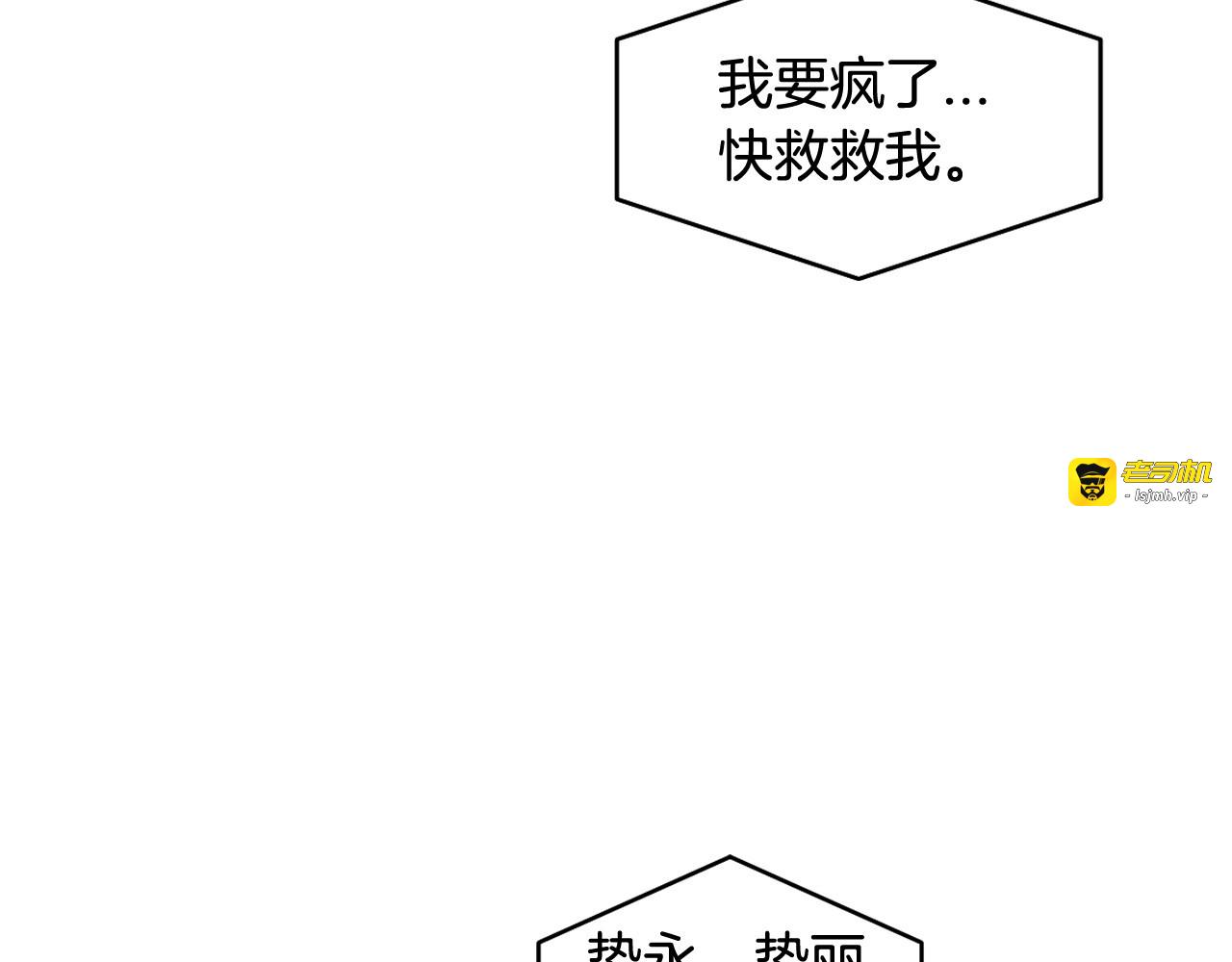 番外37 过度保护 第 61 页