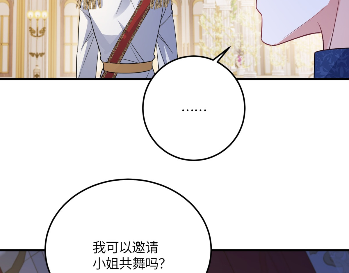第42话 贝蒂的决定 第 124 页