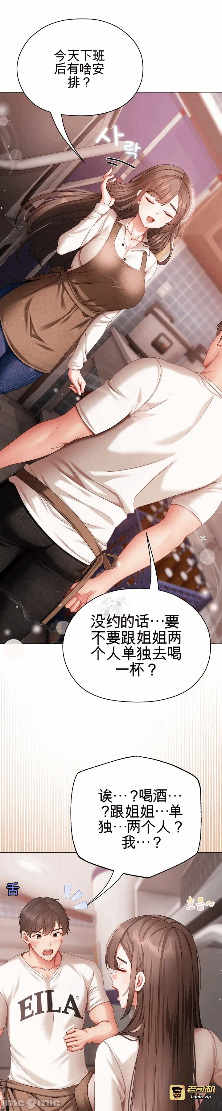 第4话4 第 39 页