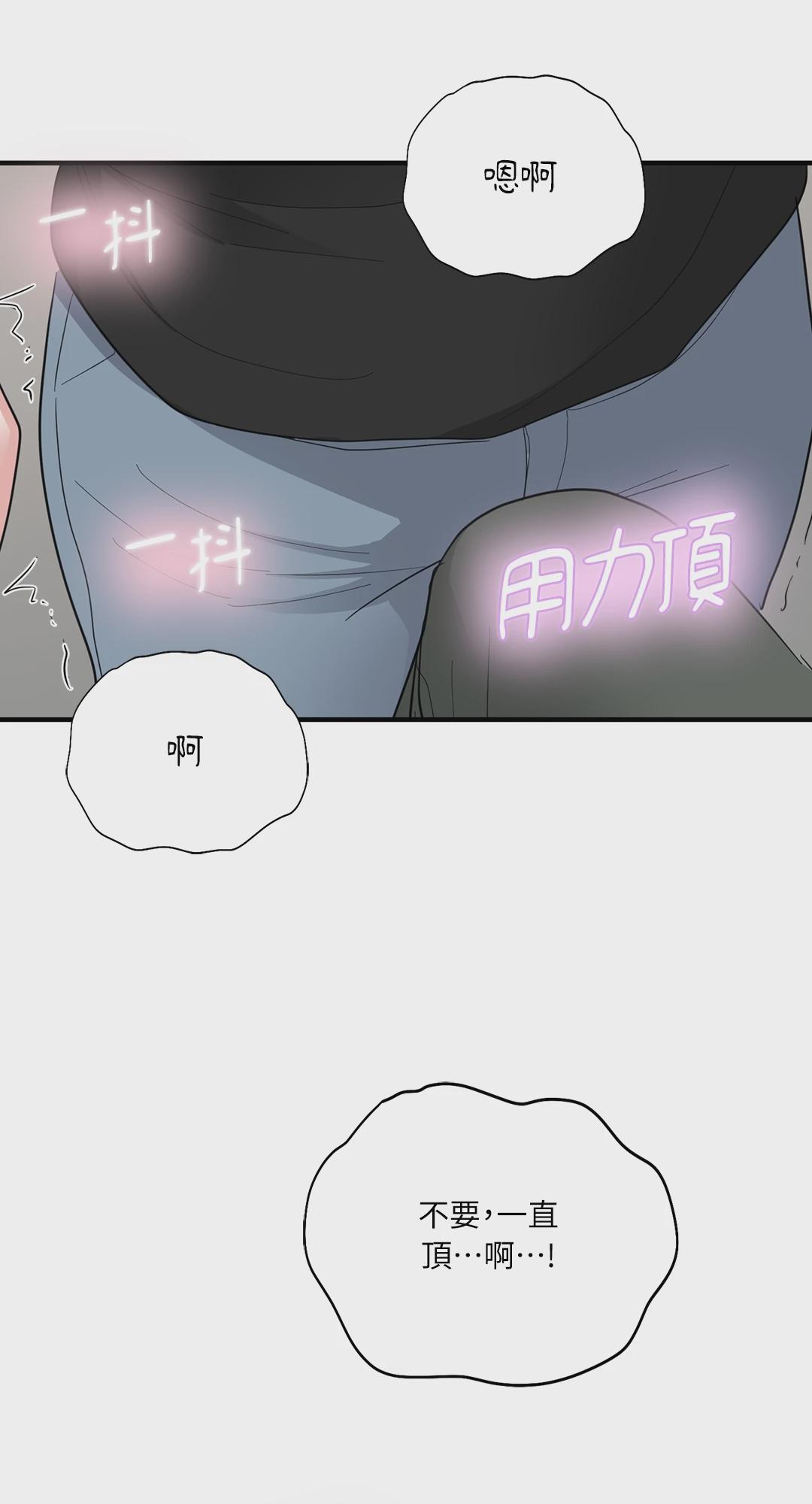 第16话 第 56 页
