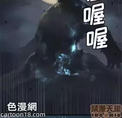 第5话 第 60 页