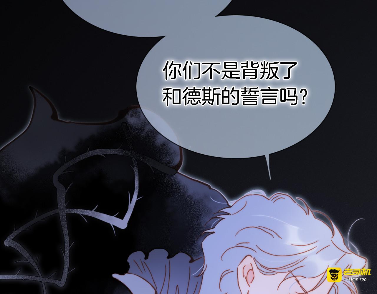 第50话 曲终人未散 第 43 页