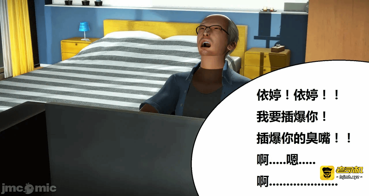 第一话 第 133 页