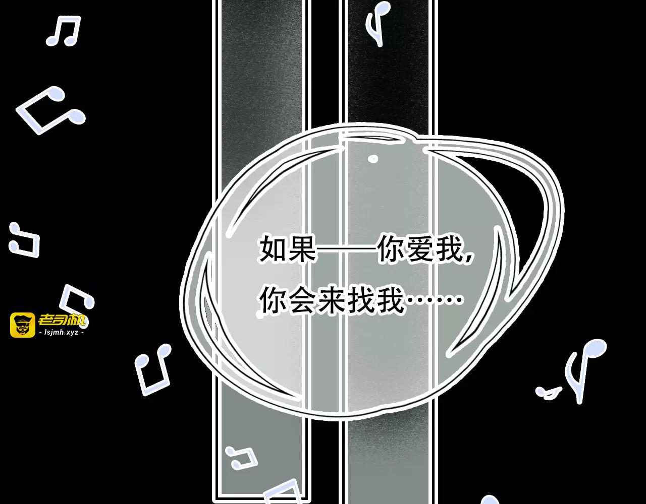 第24话 醉酒 第 47 页