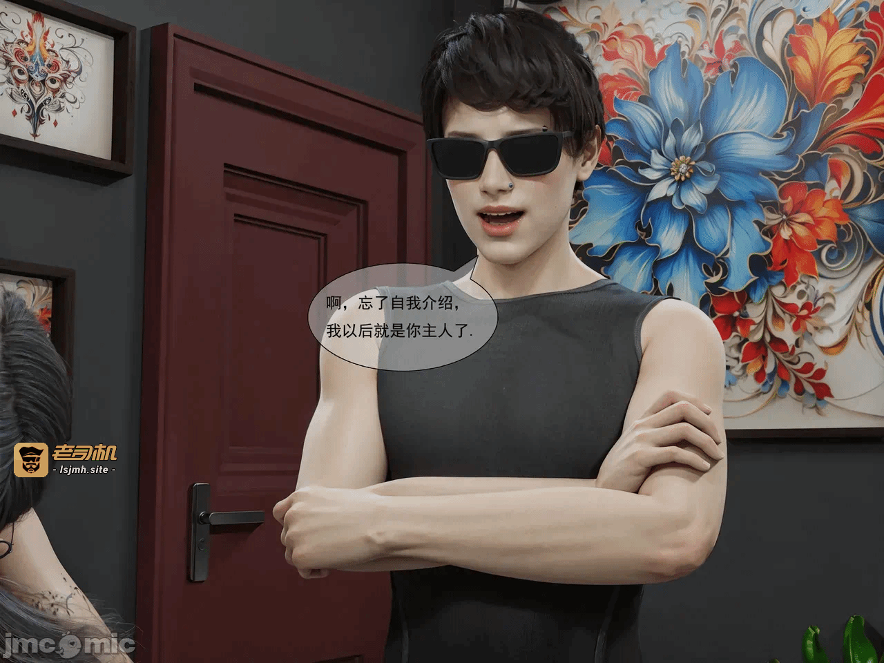 第一话 第 239 页