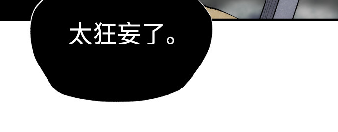 第159话 第 414 页