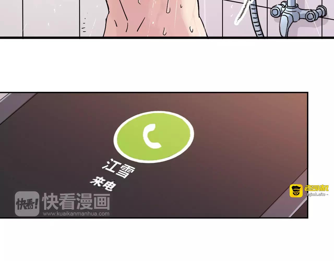 第49话 离别 第 67 页