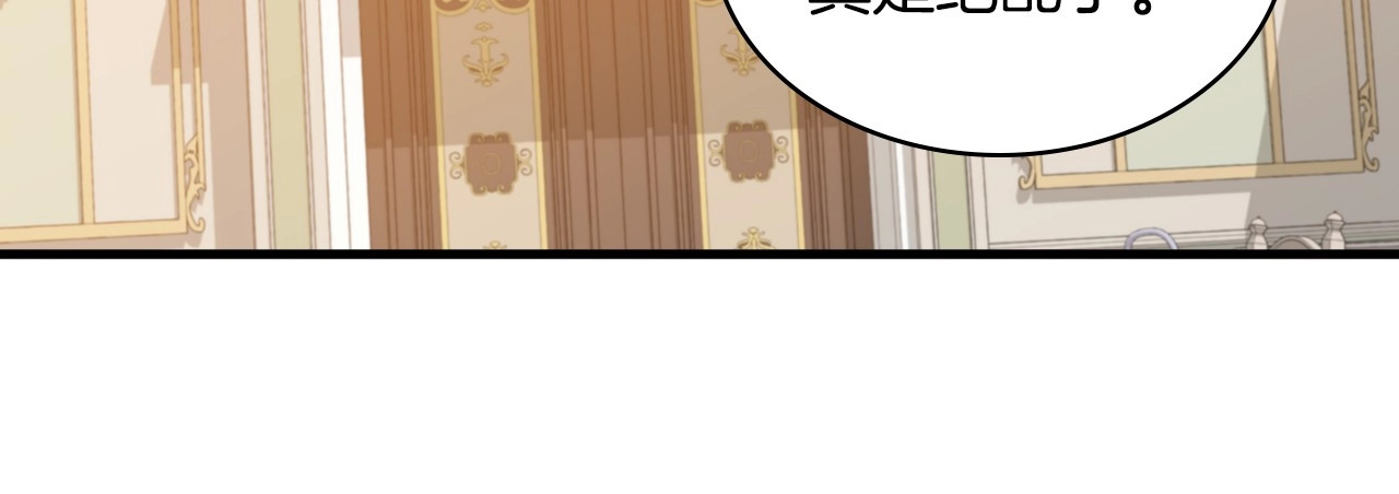 第36话 你喜欢约翰吗？ 第 80 页