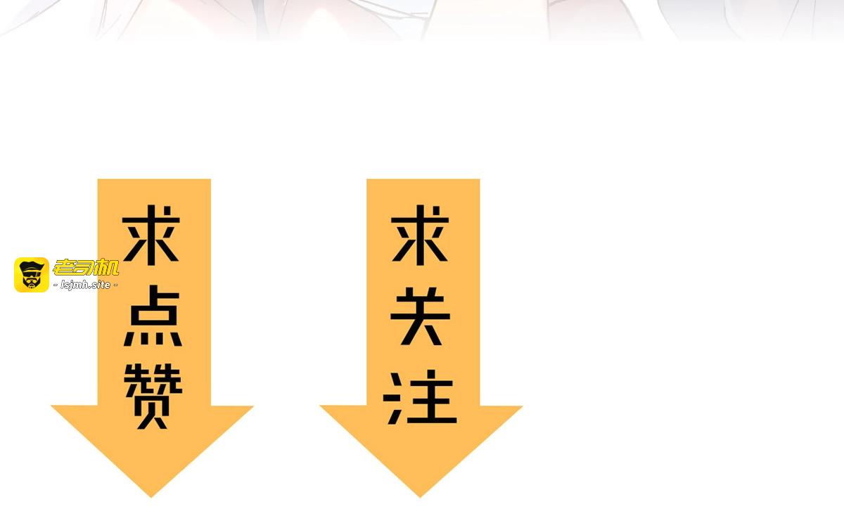 第80话 直播追杀 第 185 页