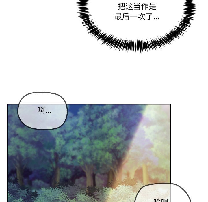 第39话 第 176 页