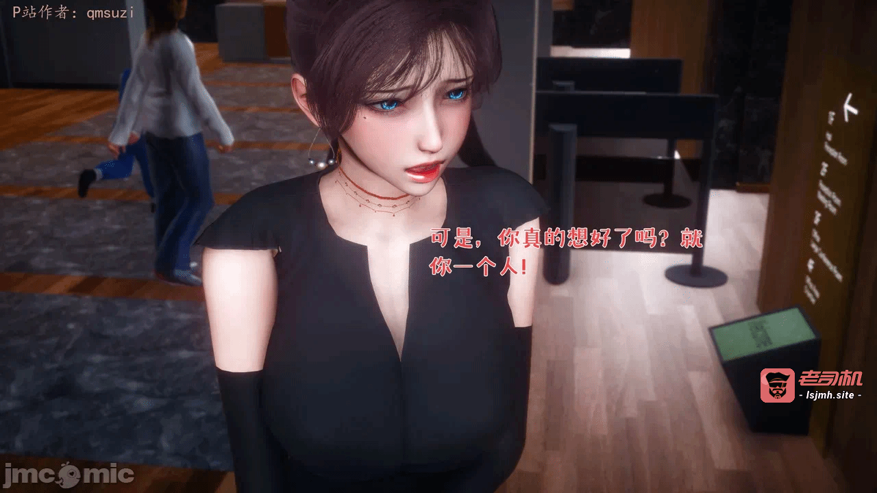 第一话 第 991 页