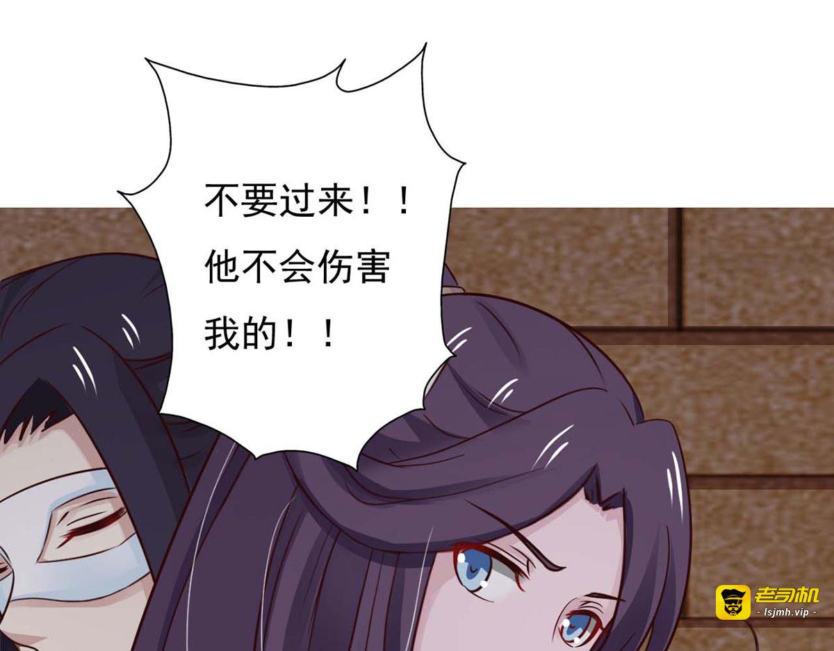 第74话 第 37 页