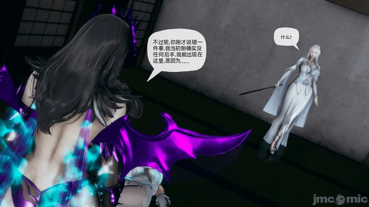 [3D]天玄神魔录01-12 第一话 - 1708