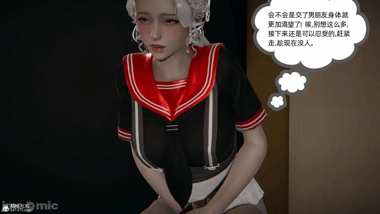 第一话 第 295 页