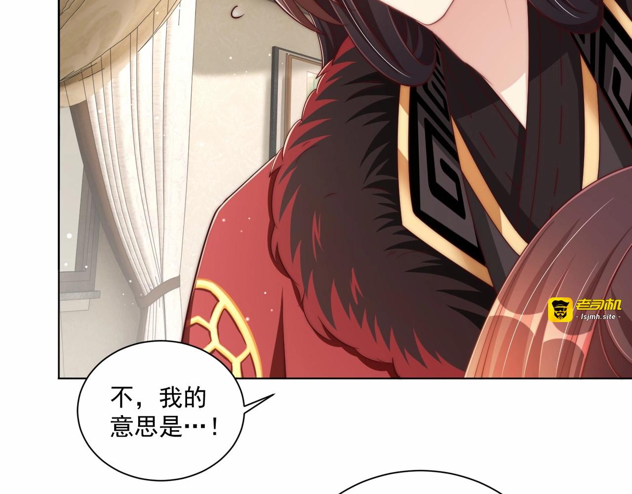 第80话 乐极生悲、尴尴尬尬 第 63 页