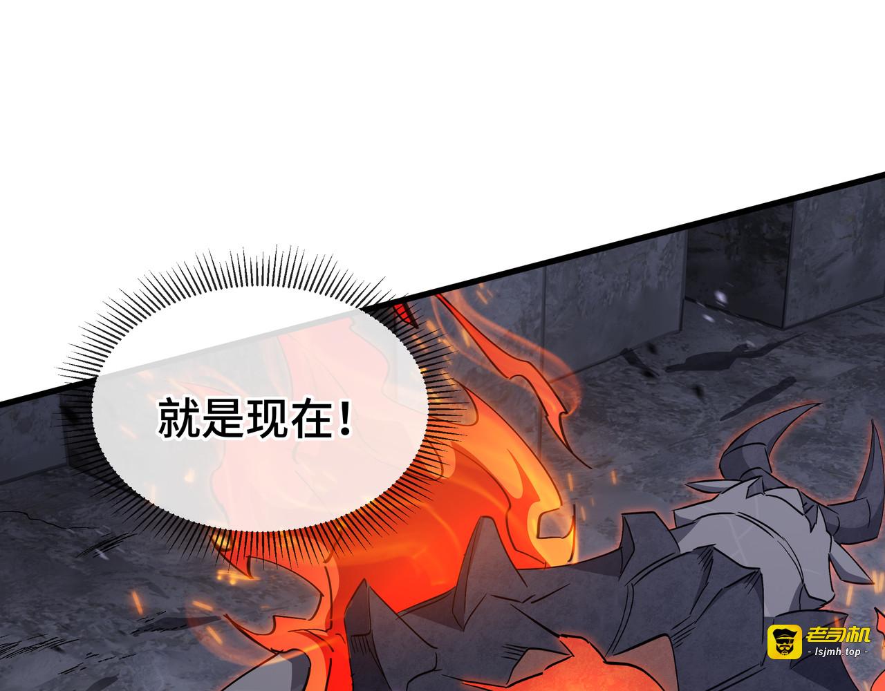 第14话 酣战 第 81 页