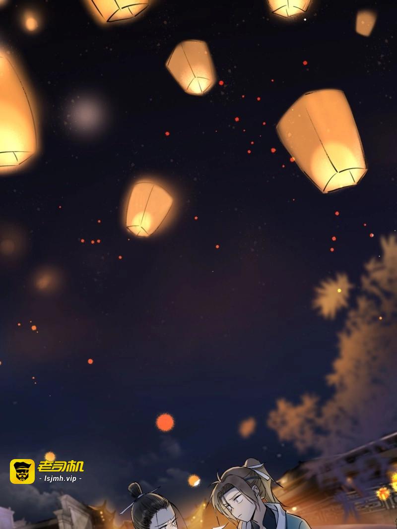 第15话 12 我走你们自便！ 第 5 页