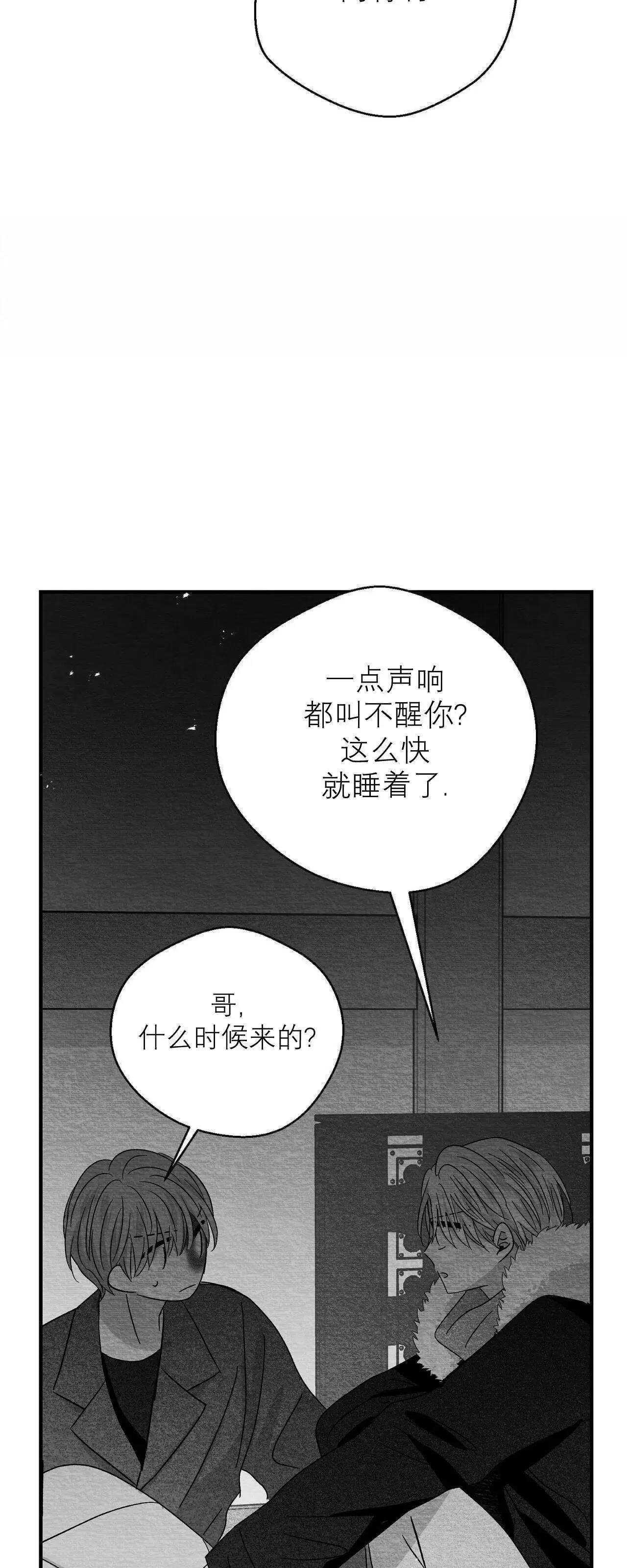 第34话 第 26 页
