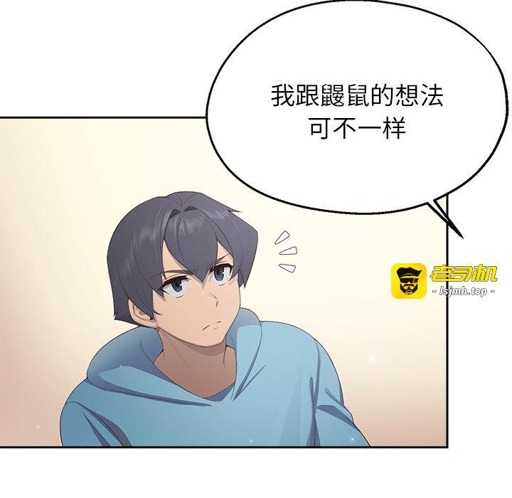 第1话 第 229 页