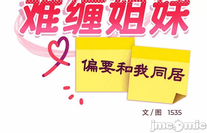 第8话 第 185 页