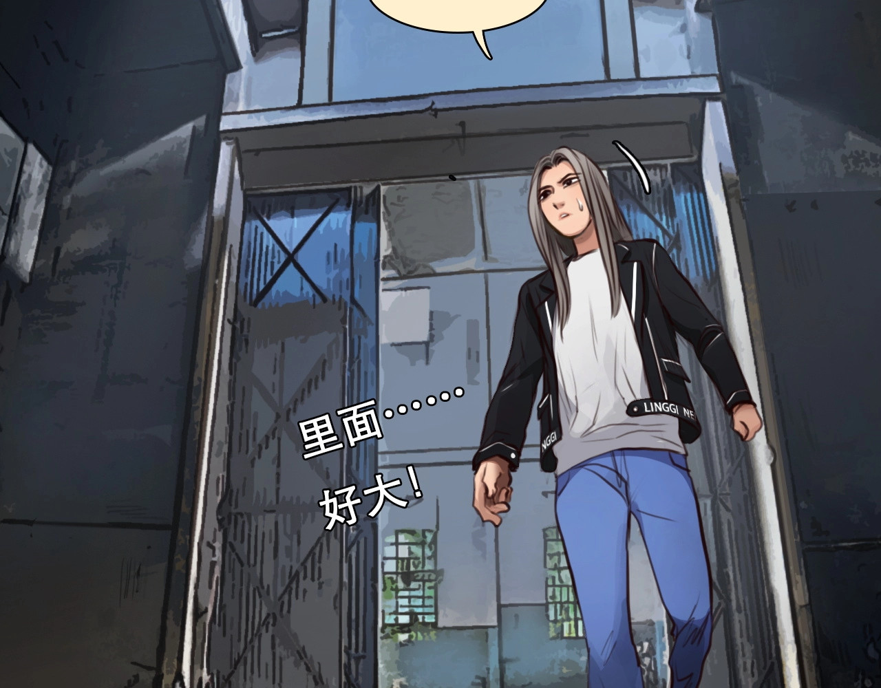 第49话 遇险 第 40 页