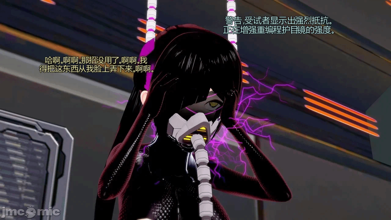 [DarkFlame]_Eris'_Betrayal 第一话 - 199