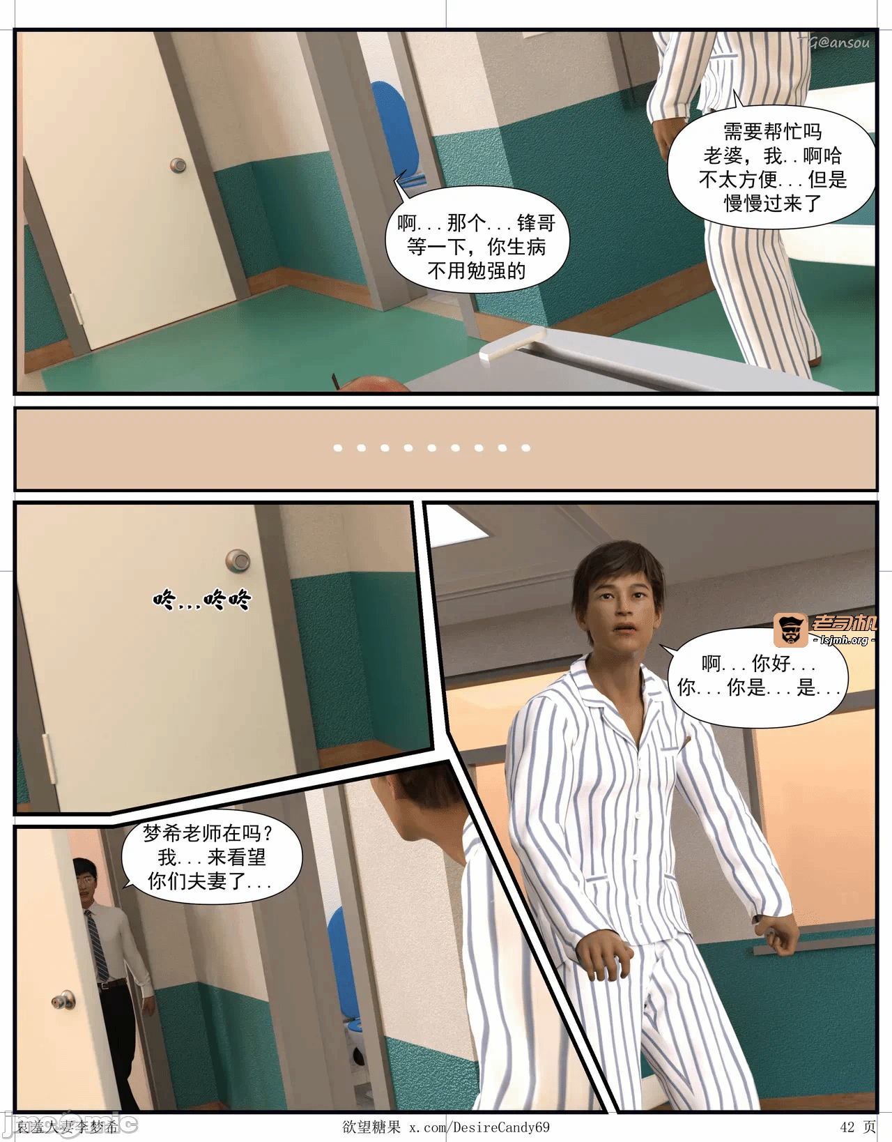 第一话 第 351 页