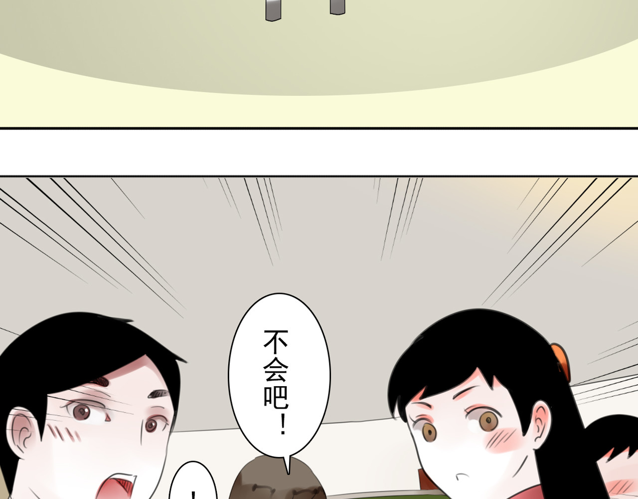 第3话 回忆 第 94 页