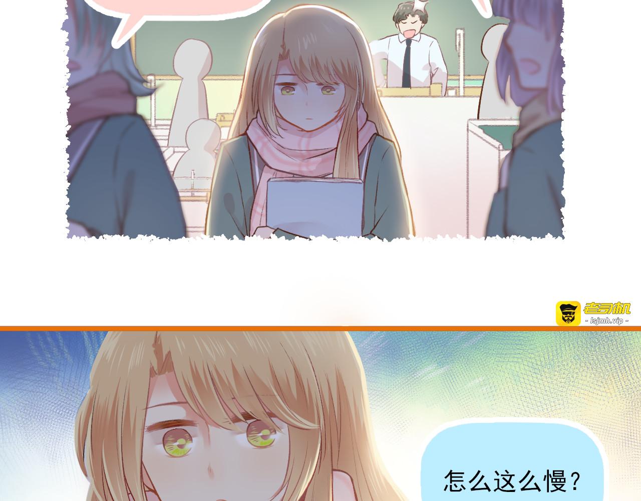 第13话 见家长？ 第 55 页
